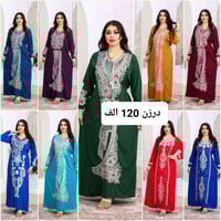 ملابس • قناة تيليجرام