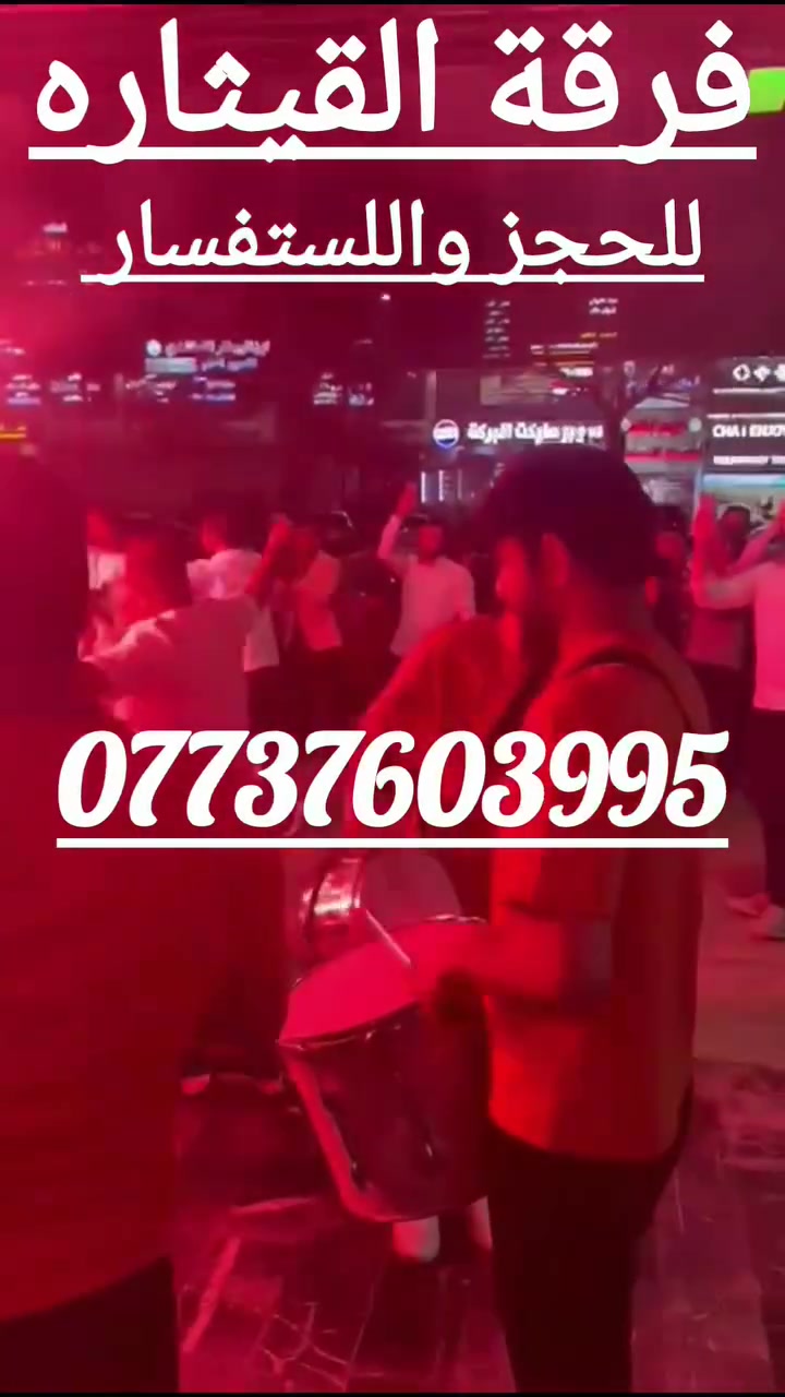 موسيقى شعبيه رقم الهاتف ***********
