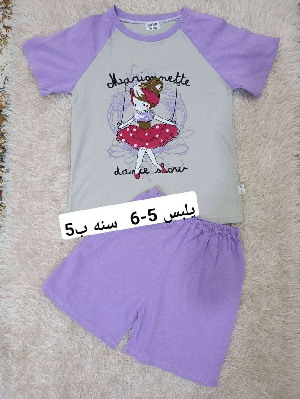 موديلات حلوه والخامه بعد احلى والسعر والقياس موجود علصور 
يوجد خدمه توصيل 🚖 خناقين, ديالى


**إذا كنت صاحب هذا الإعلان وتريد حذفه لأي سبب، رجاءا أرسل رسالة إلى الدعم الفني**