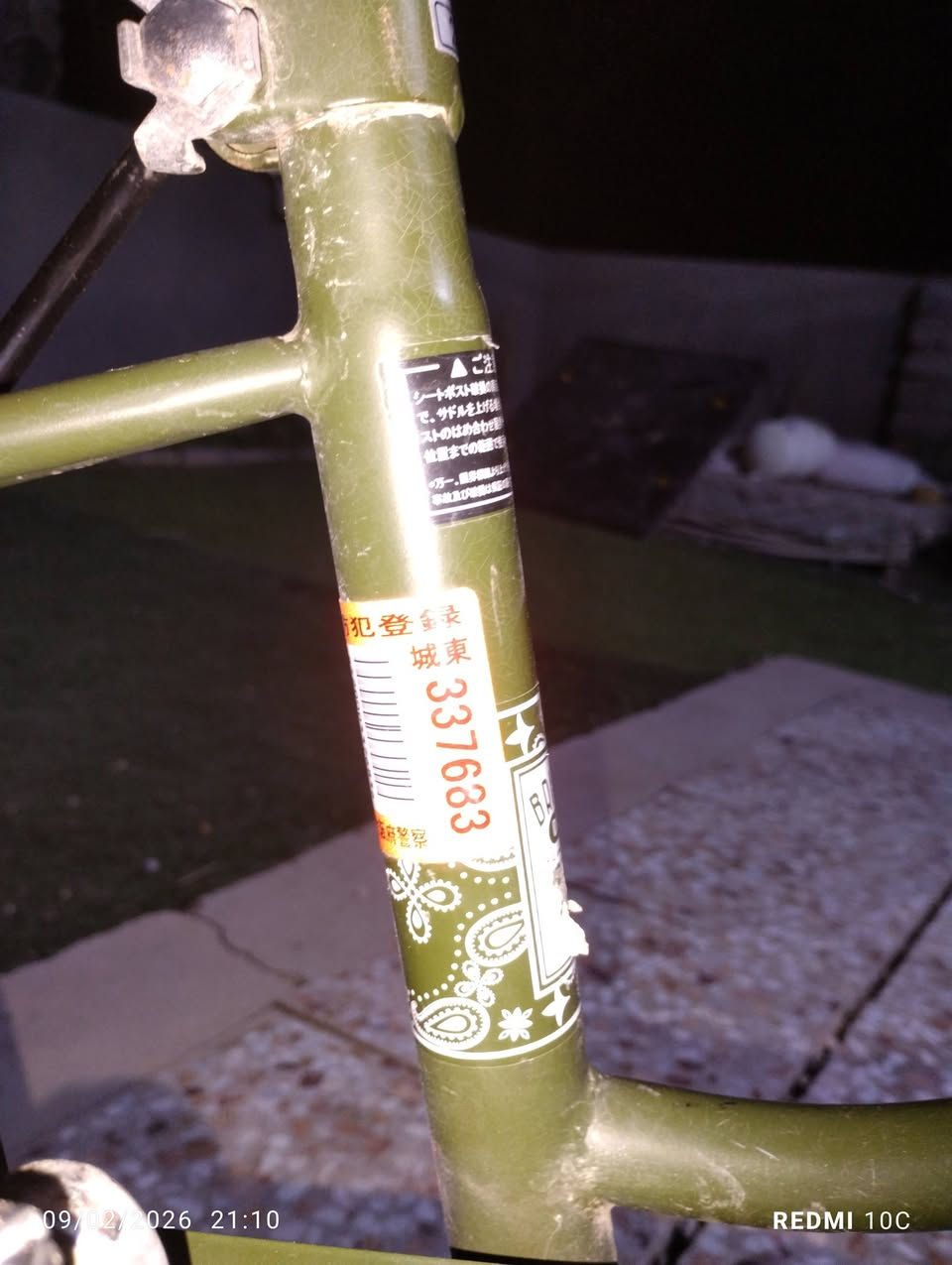 السلام عليكم بايسكل للبيع بريك صجم السعر 90اكو مجال حق الجميع


**إذا كنت صاحب هذا الإعلان وتريد حذفه لأي سبب، رجاءا أرسل رسالة إلى الدعم الفني**