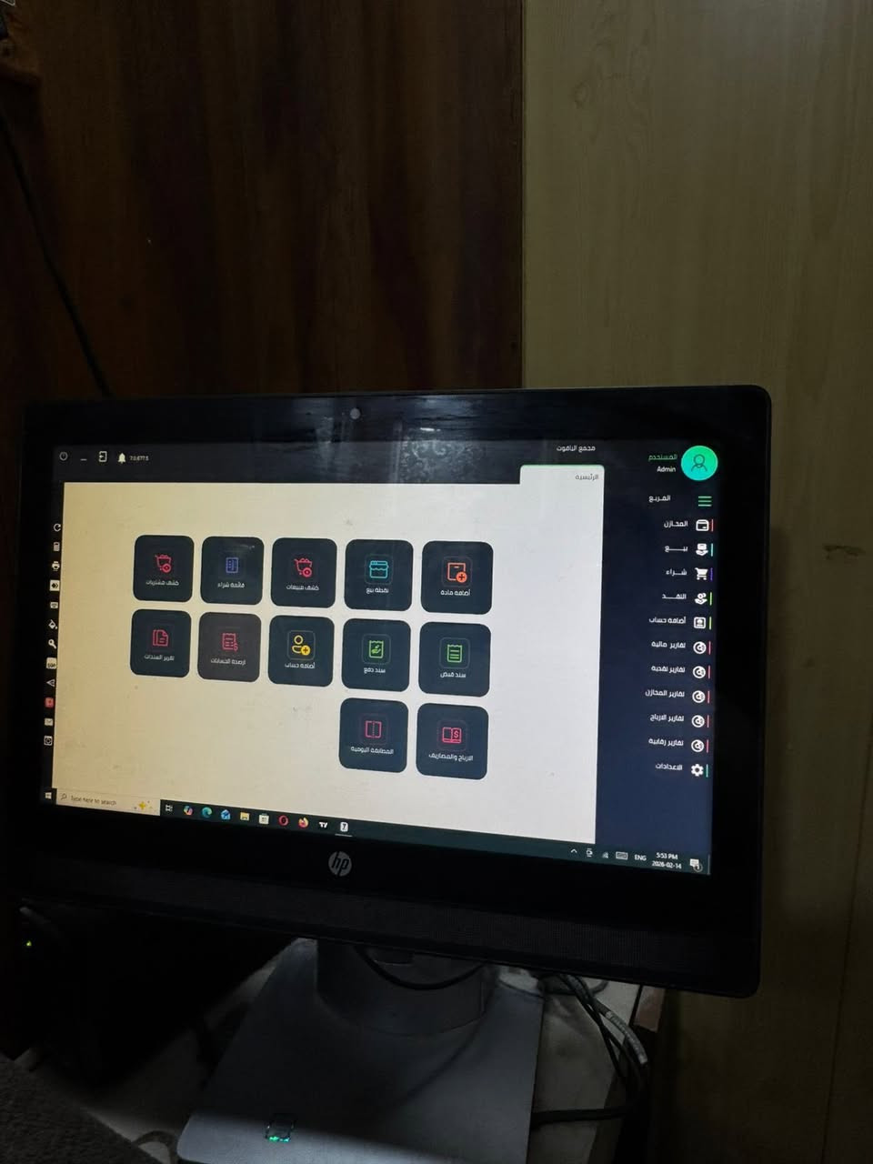 كاشير مع طابعه للبيع سستم كامل المربع للاستفسار ***********
