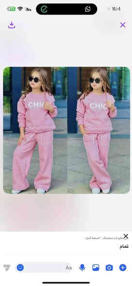 تراكات ولادي بناتي السعر ٨ للطلب ***********
