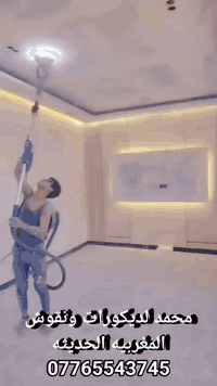 ✋ اعمالنا  من اجمل الديكورات ♦️💢 والأصباغ  الداخلي 🎪⛩️   يليق في بيتك ...