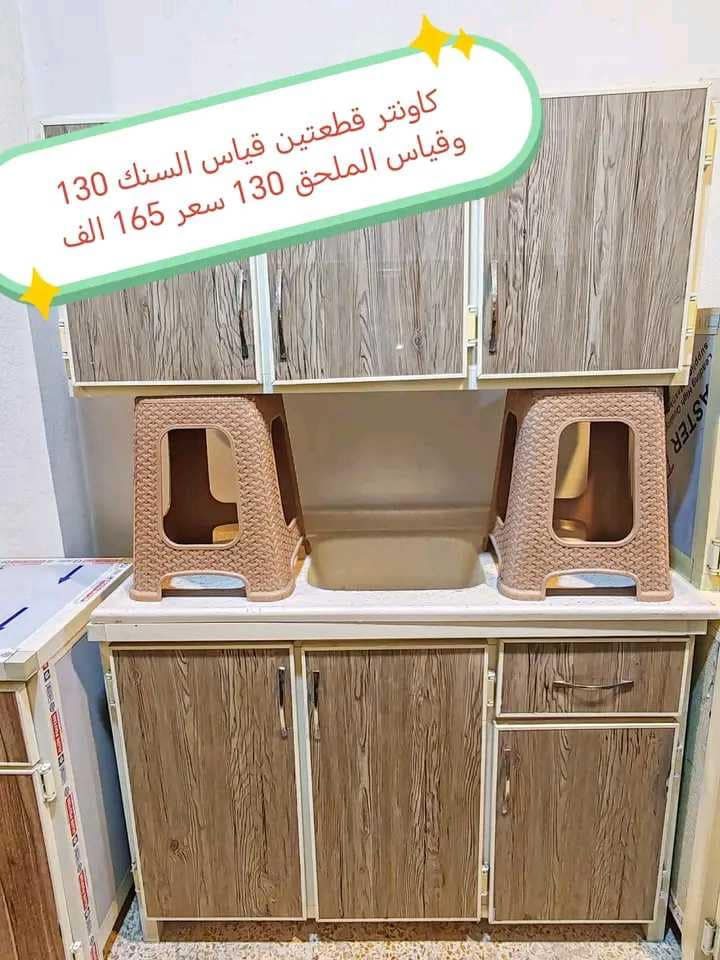 للبيع غراض مستخدمه السعر داخل الصوؤ المكان حي المهندسين  متوفر خدمة توصيل


**إذا كنت صاحب هذا الإعلان وتريد حذفه لأي سبب، رجاءا أرسل رسالة إلى الدعم الفني**