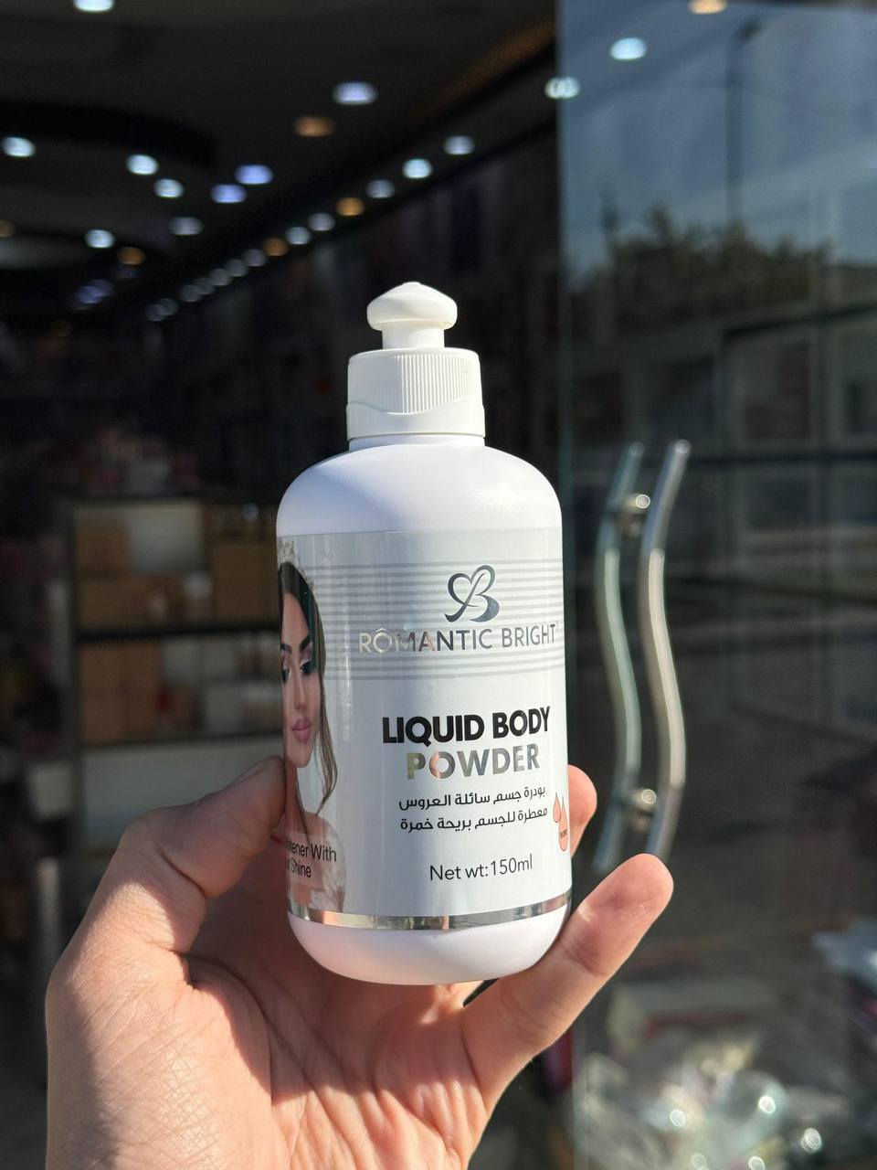 جمله ٠٠٠٠٠ مفرد
بودرة سائل  مرطب  مبيض
يحتوي على  ٥  عطور

ثباتيه ٦ ساعات
للحجز والاستفسار التواصل
***********
شارع حيفا مقابل جامعة
