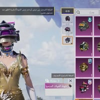 حساب ببجي • بيع وجه لوجه • بغداد