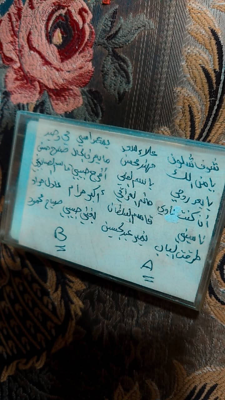 ماسترات تسجيلات للبيع مجموعه حلوه حيل عراقي تسعينات ارقى المطربين عدد 30 كاسيت للبيع شراي تفضل خاص


**إذا كنت صاحب هذا الإعلان وتريد حذفه لأي سبب، رجاءا أرسل رسالة إلى الدعم الفني**