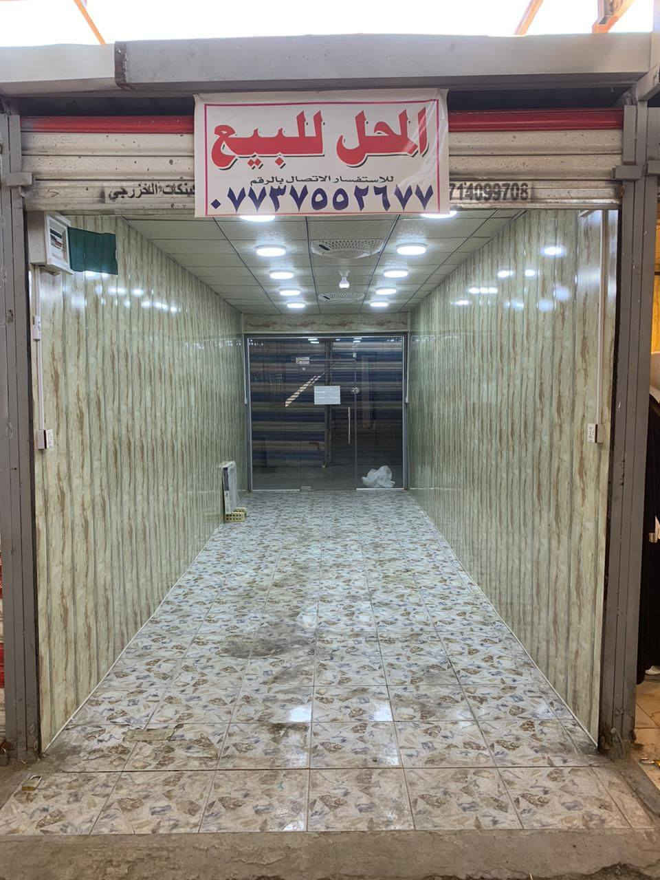 محلات للبيع
العنوان: سوق حي أور مقابل جامع الفردوس
المحل الصغير : العرض ٣ النزال ٤ سعر : ٦,٥٠٠,٠٠٠ مليون

المحل الكبير محلاين مفتوحات مع بعض نافذ على الفرعين  باب امامي وخلفي : العرض ٣ النزال ٨ سعر : ١٤,٠٠٠,٠٠٠ مليون
ملاحضه: المحلات سر قفليه ايجار المحل 75 الف
للاستفسار: ***********
