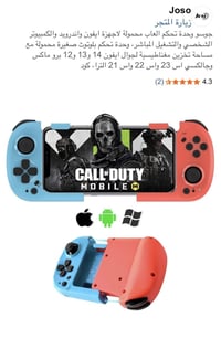 إلكترونيات • متفرقات