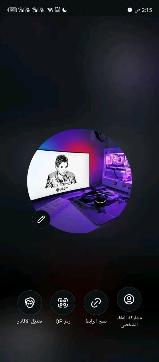 عيني حساب للبيع الي ما يشتري بربكم لحد يجي يعامل 
حبيعه مستعجله عليه ومحتاجه لفلوس الف رحمه علا والديكم لحد يعامل بدون ما يشتري


**إذا كنت صاحب هذا الإعلان وتريد حذفه لأي سبب، رجاءا أرسل رسالة إلى الدعم الفني**