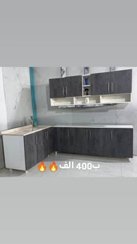 كاونتر تركي • خشب MDF/HDF • تفصيل عالقياس