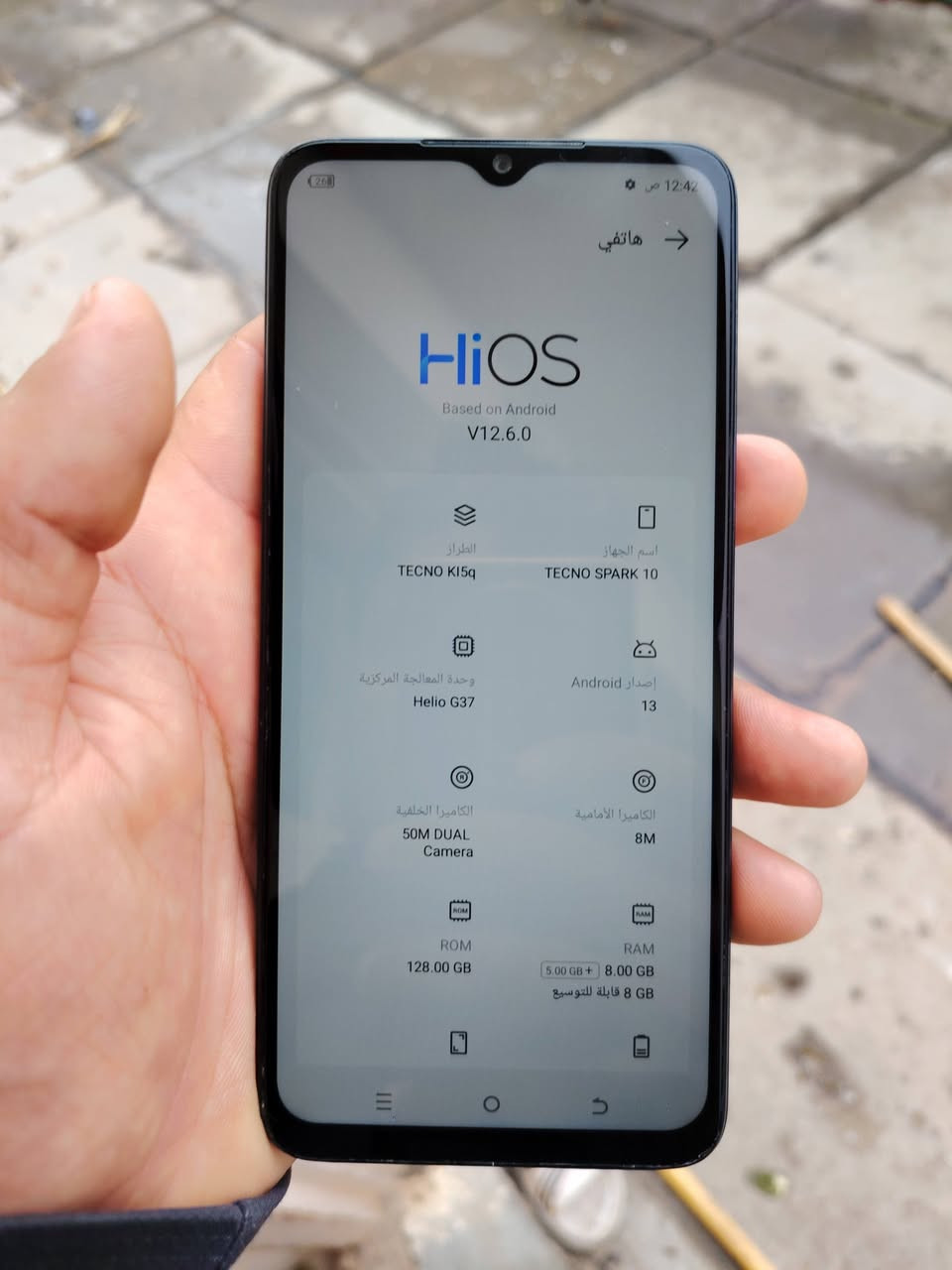 تكنو سبارك 10
ذاكره 128
عشوائيه 8+8
بطاريه 5000
بصمه جانبيه 
بصمه وجه 
وياه كفر 
وراسيه مال شحن 
للبيع او مراوس حسب


**إذا كنت صاحب هذا الإعلان وتريد حذفه لأي سبب، رجاءا أرسل رسالة إلى الدعم الفني**