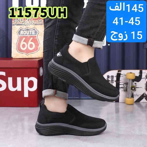 أحذيتنا جملة بس بمستوى تفصيل... موديلات مرتبة؛ ألوان مطلوبة؛ وجودة تضمن ثقة كل زبون. نشتغل على راحة القدم قبل الشكل؛ وعلى الشكل قبل السعر؛ اللي يريد يشتغل بضاعة نظيفة ويكسب سمعة طيبة... اهلا بيه ويا وكالة mlk ♥

التوصيل داخل محافظات العراق فقط
بغداد 5 محافظات 6 الاف

اقل طلب درزن كامل 

للحجز والاستفسار دايركت او على الواتساب
***********

قناتنا على التلي 
https://t.me/malk_shoes

قناتنا على الواتساب

https://whatsapp.com/channel/0029VbAwBdI6rsQlIHUJlo0V

واهلا واسهلا بيكم باي وقت🤗
