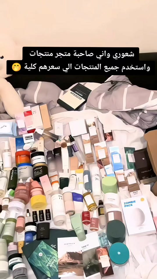 بنات لاتخافون مايحتاج اتبيعون الكلية اكو عروض سعرهة كلش مناسب 🙈 لتواصل خاص 💌#ترند #f #tiktok #منتجات #بنات 


**إذا كنت صاحب هذا الإعلان وتريد حذفه لأي سبب، رجاءا أرسل رسالة إلى الدعم الفني**