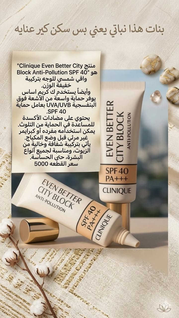 هلاوو بنات وفرتلكم مكياج ماستر ماركات معروفه واسعار مناسبه للعيد


**إذا كنت صاحب هذا الإعلان وتريد حذفه لأي سبب، رجاءا أرسل رسالة إلى الدعم الفني**