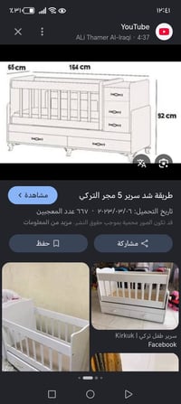 كاروك • نظيف • بغداد العبيدي