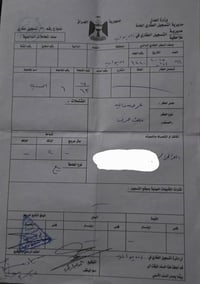 القادسية معمل البان • طابو صرف • ٢٠٠م