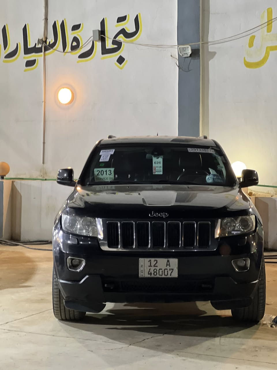 من معرض شهداء جنوب الموصل


**إذا كنت صاحب هذا الإعلان وتريد حذفه لأي سبب، رجاءا أرسل رسالة إلى الدعم الفني**