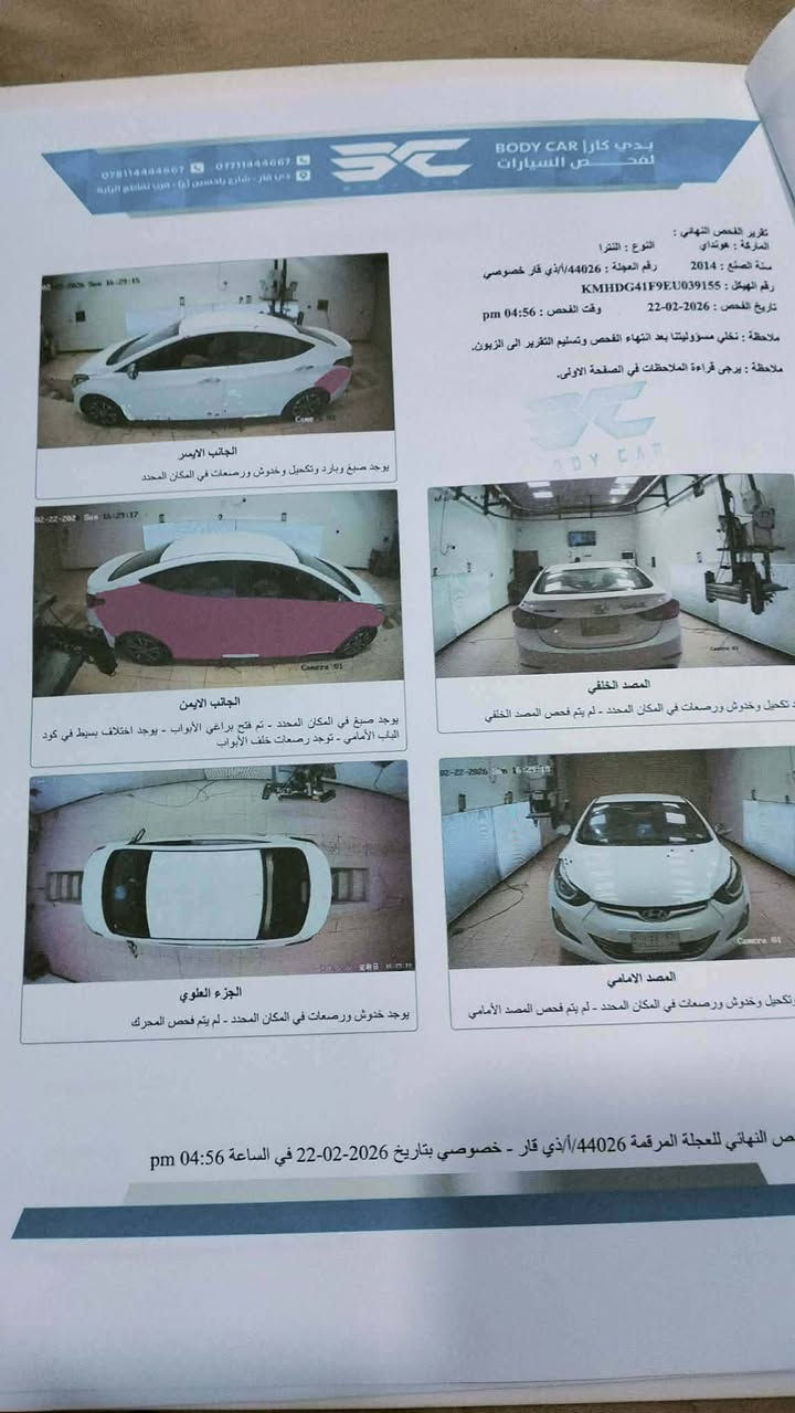 الانترا خليجيه موديل 14 
سونار موجود سعره ب 108 
رقم مبايل ***********
