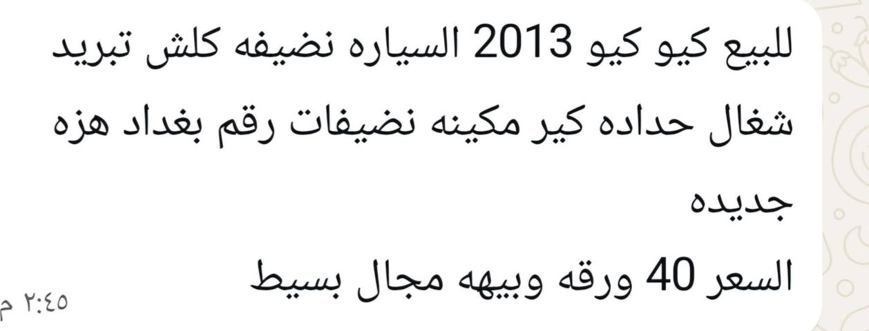 السلام عليكم


**إذا كنت صاحب هذا الإعلان وتريد حذفه لأي سبب، رجاءا أرسل رسالة إلى الدعم الفني**