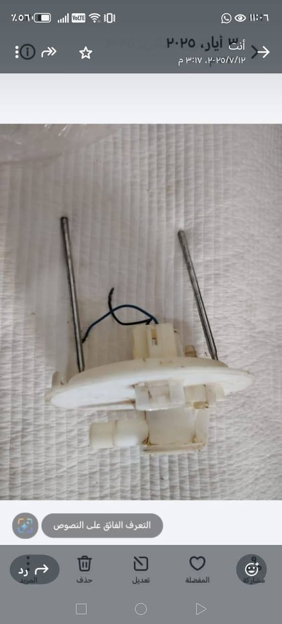 سلامو عليكم شباب
عقل كورله نحل 
تفصيخ حاويه  ضمان عاه شقل 
داينمو حاويه  شرط الفحص مال نحل 
جويتر كورله نحل مال حاوي شرط شقل 
بنزات خلفيه كورله نحله جدد
بوش هوزن خلفيه جدد كورله نحله 
شريط ستيرن كورله نحله 
مجاول زوج جدد كورله نحله
كوع تفصيخ كورله نحل  حاويه 
تحويلات تبريد وتفه كورله نحل حاويه
قبق عبوه كامل كورله نحله حاويه 
جاروب مشط كورله نحله حاويه  
***********
