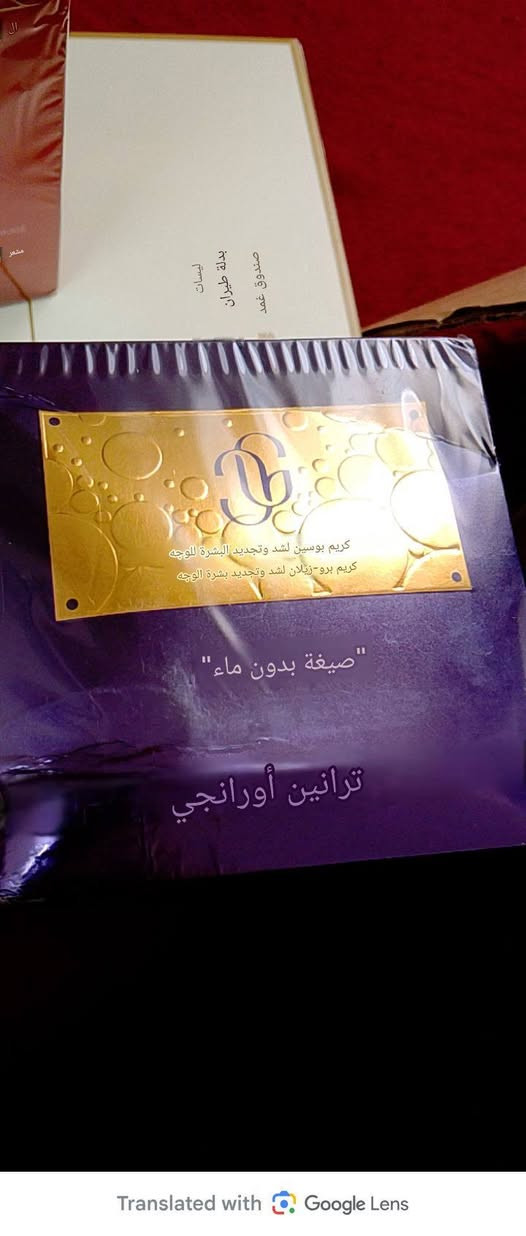 سعار مناسبه منتجات كوريه


**إذا كنت صاحب هذا الإعلان وتريد حذفه لأي سبب، رجاءا أرسل رسالة إلى الدعم الفني**