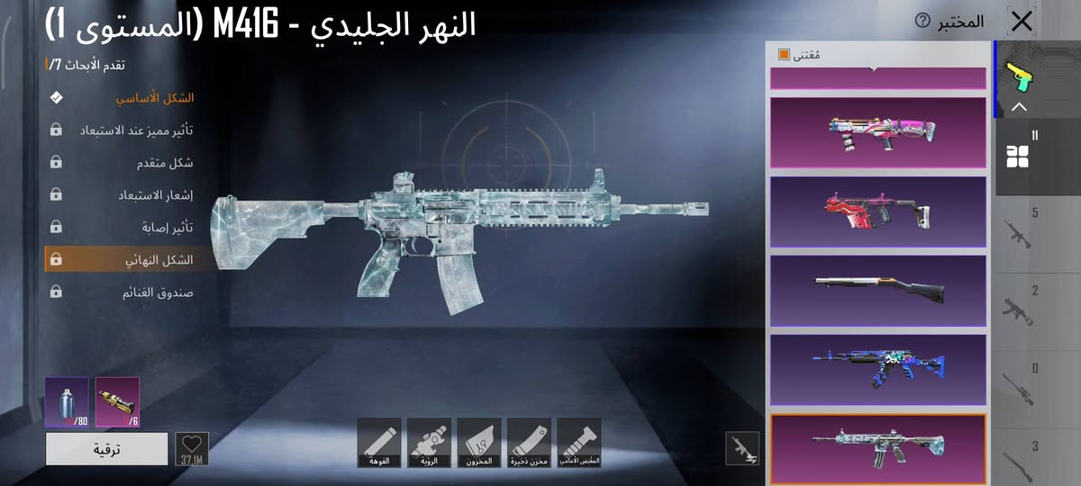 سلام عليكم حسابي الببجي مستوا 69 هاي كدامكم بي ايكي ومفور ثلجي الله شاهد محتاج ورد ابيعه سعره 25 
قفاص لاتجيني !!


**إذا كنت صاحب هذا الإعلان وتريد حذفه لأي سبب، رجاءا أرسل رسالة إلى الدعم الفني**