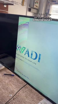 شاشة WADI 45 • تبديل COF • الرمادي شارع مكينة الثلج