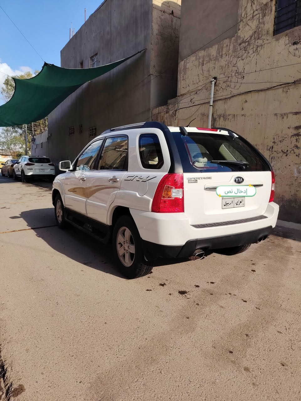 السلام عليكم
كيا اسبورتج
رقم اربيل
مويل 2009
ماشي 198 حقيقي
السياره من الشركه على ايد واحد 
السياره بدون ضرر ولا صبغ
محرك 20 انطيك شرط لاتصرف ولانفخ ولا مفتوح
كير شرط 
سلايت
اربعه دسك ABS
سنتر لك 
طخم ايطارات جديد
خطم امامي وخلفي نظيف
مكان السياره موصل
للاستفسار الاتصال
***********
