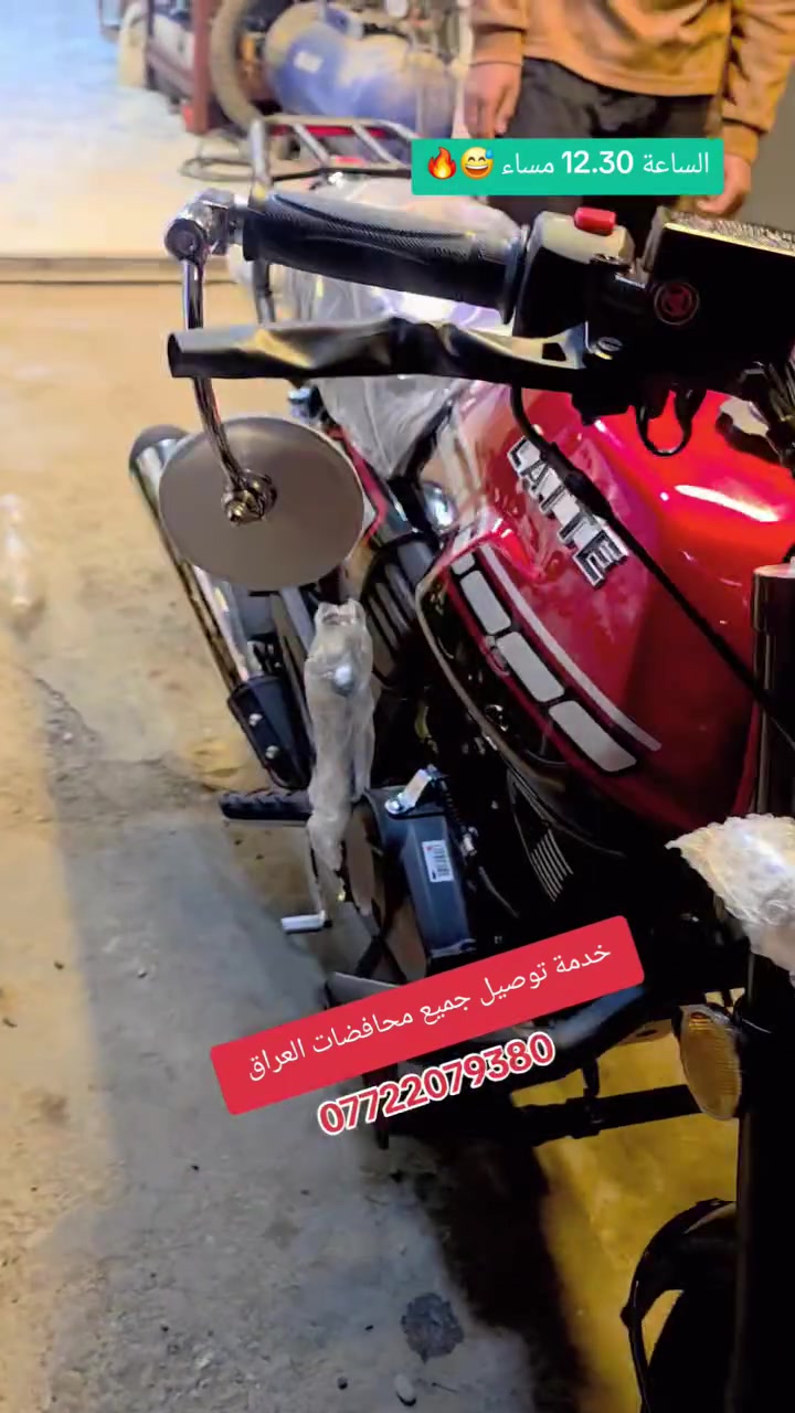 يالله.  تفليش الاسعار سعر جملة ابيعلك 
1.دايوان كلاسيك سكنر  ٢٠٢٦.١ محرك ٢٠٠ كتابه حمرة سعر ١٥٤٠ 
2.دايوان لايتي ٢٠٢٦.١ متوفر كافة الالوان سعر ١٦٨٠ الف فقط 🔥🔥 مكاني ديالى-قضاء المقدادية شهربان 
خدمة توصيل جميع محافضات العراق 🇮🇶 توصلك لباب بيتك ستفسار واتساب ***********
