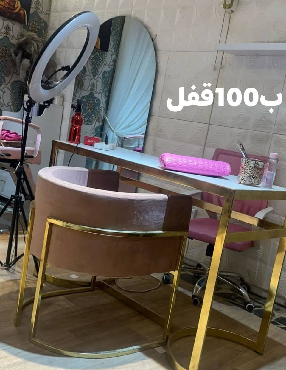 غراض اللبيع شراي يراسلني


**إذا كنت صاحب هذا الإعلان وتريد حذفه لأي سبب، رجاءا أرسل رسالة إلى الدعم الفني**