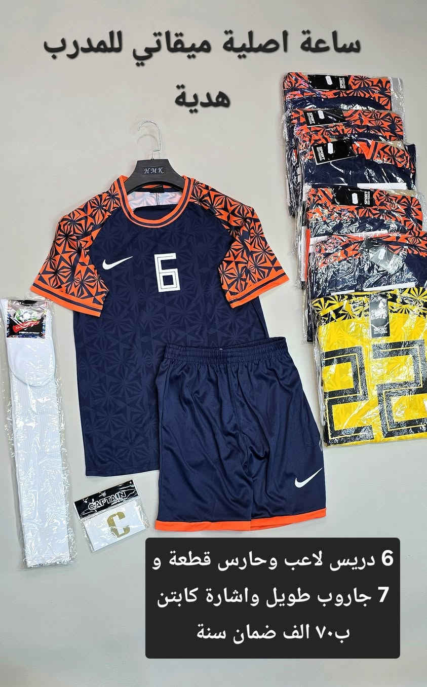 #عرض #رمضان ويانه #غير  
#اونسك بلعروض  التفاصيل داخل #الصوره 

العنوان النجف الكوفة فلكة الشهرستاني مقابل مأكولات حبايبنا الطابق الثاني لشركة الياسري للهواتف النقاله تجهيزات أحمد لاصي للملابس الرياضيه *********** حسوني
