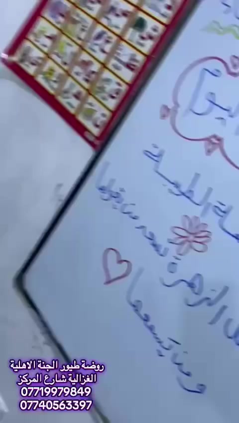 ✨ الدوام المسائي – مادة الرياضيات ✨

مع الأرقام نعدّ، ومع الأشكال نبدع،
نتعلّم الجمع والطرح بخطوات ممتعة وأجواء مليئة بالحماس 🧮📚
فالرياضيات تنمّي التفكير وتزرع الذكاء في عقول طلابنا 🌟


**إذا كنت صاحب هذا الإعلان وتريد حذفه لأي سبب، رجاءا أرسل رسالة إلى الدعم الفني**