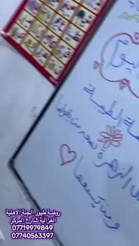 مادة الرياضيات • دوام مسائي • تعليم أطفال