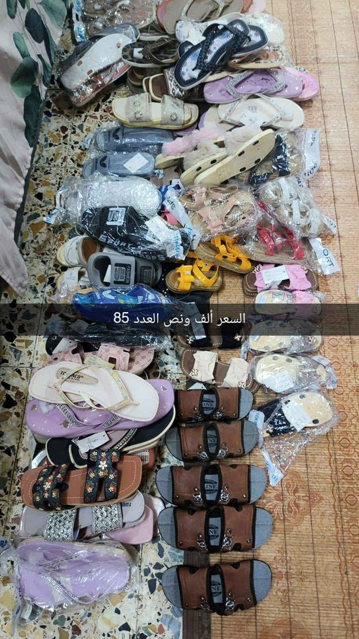 شلعه احذيه ونعالات تكرمو باسعار مناسبه


**إذا كنت صاحب هذا الإعلان وتريد حذفه لأي سبب، رجاءا أرسل رسالة إلى الدعم الفني**