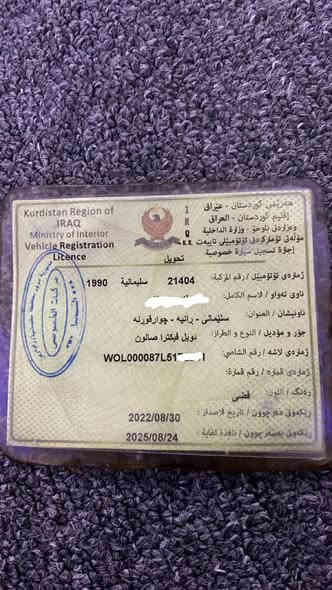 مۆدیل 1990گێرو مەکینەی هەمو گیانی بەشەرت زۆر توندوتۆڵە مال دۆستە
رەقەم سلێمانیە بەشەرتی ئەوەلیات ئەیفرۆشم سەنەوی تازە بەسەر جوە ساحیب سەنەوی لە ئەوروپایە بۆ هەمو شوێنێک ئەروا  abs پاوەرە 
سعر 25گلا مەجالێکی زۆر کەم ژم ***********
***********
ئەدمین 🥰
