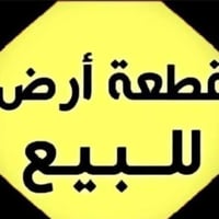 التقيه الثالثة • ٢٠٠م • ٣ قطع