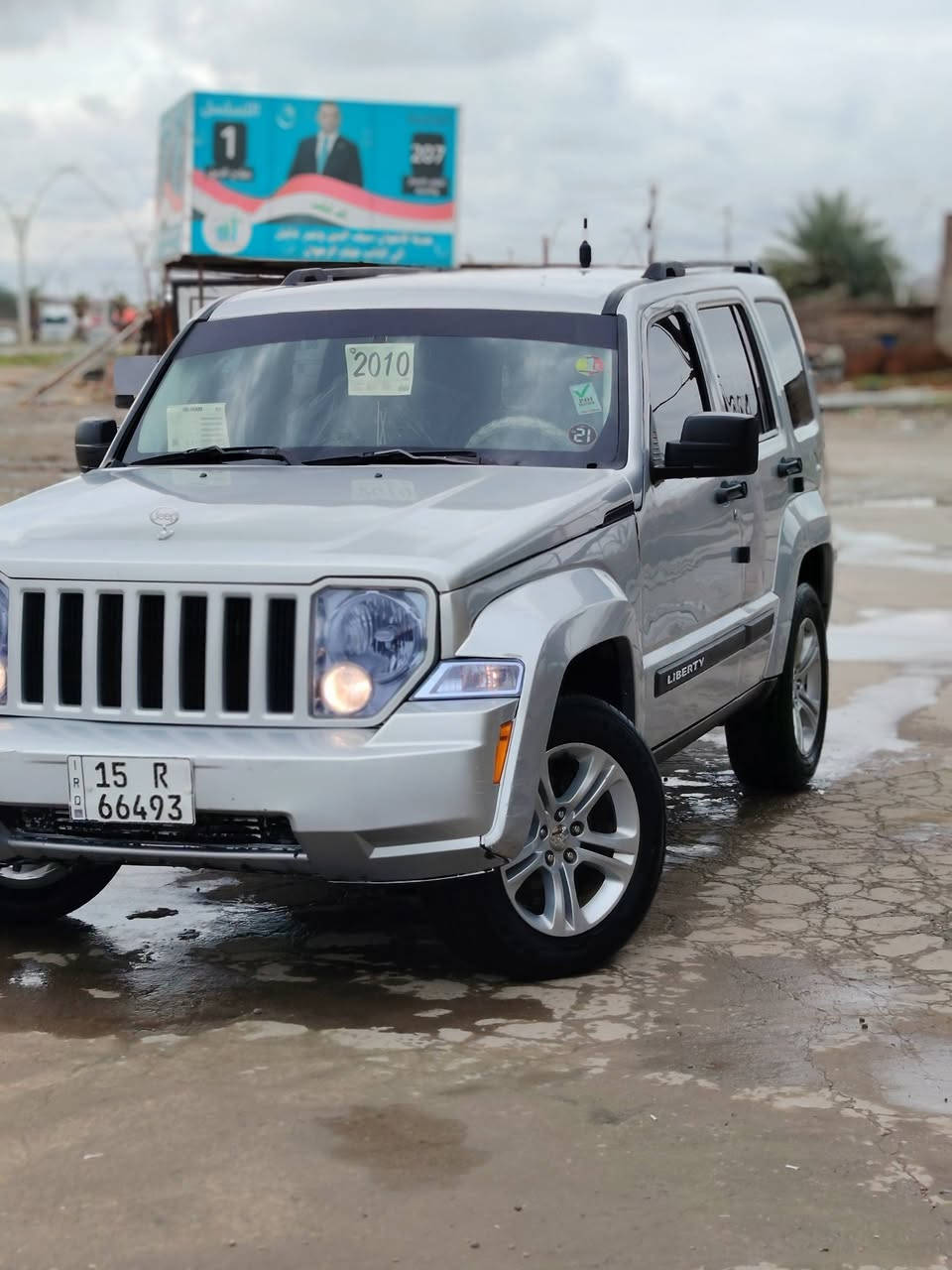 البيع جيب ليبرتي
موديل 2010
رقم الانبار مشروع وطني  
كهربايات شغاله 
تبريد ثلج 
محرك كير شرط 
تخم تاير جديدشاشه
سعر ٦٥ وبيه مجال 
السيآره جديده بمعنى الكلمه آحلا من آلصور مكان السيآره تكريت الأستفسار آتصل ع صاحبها 
***********
