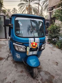 باب اول • كفالة عامه • واتساب فقط