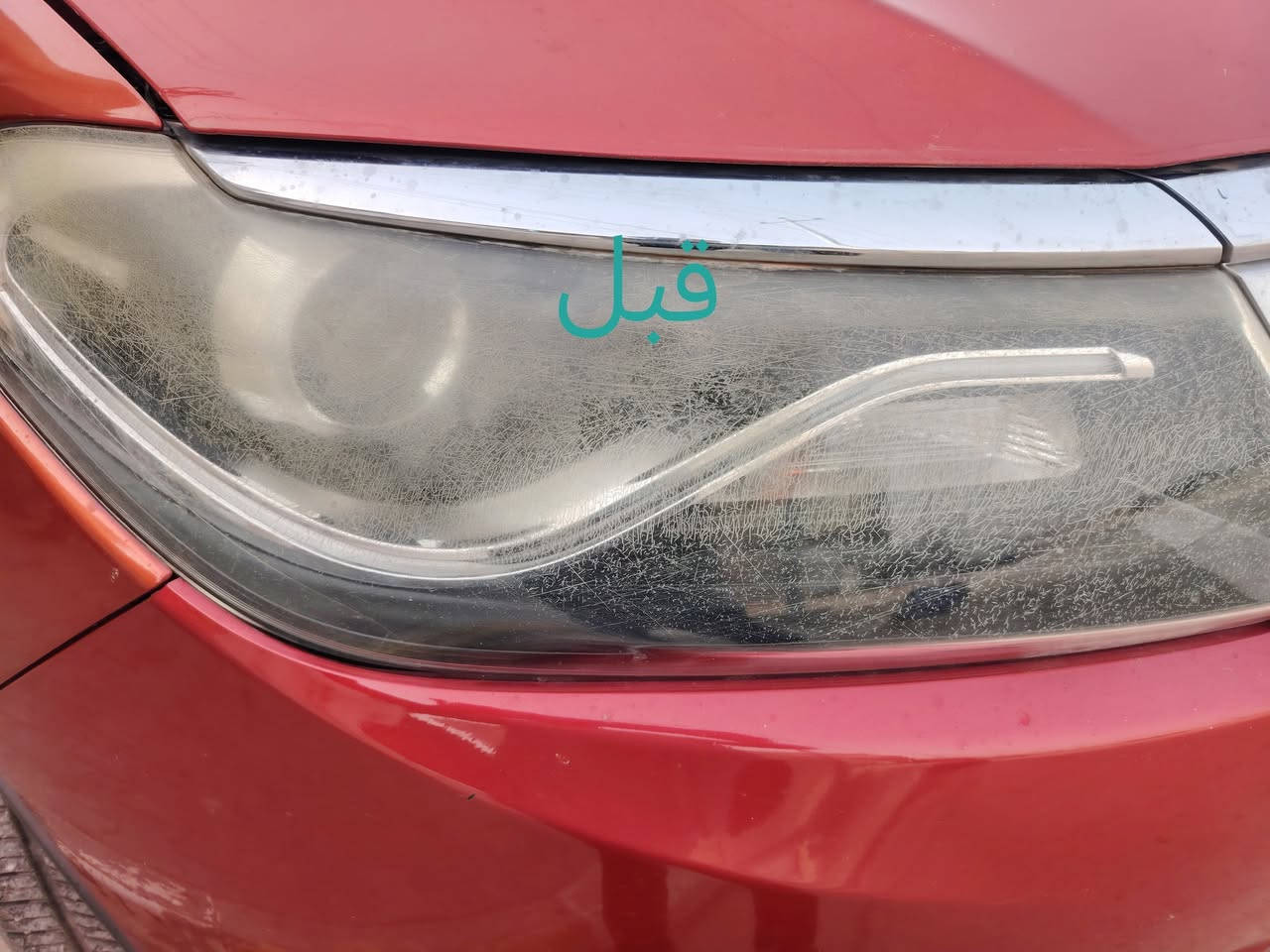 مركز العبادي لعمل وجلي وتأهيل كافه المازدات بمواد المانيه نانو سيراميك مع الضمان العنوان كوت شارع بدره خلف المرور اول محلات على الخدمي اتصل على ***********
