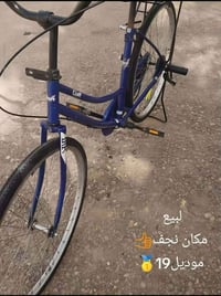 باسكل • موديل ٢٠١٩ • نجف حي للرحمه