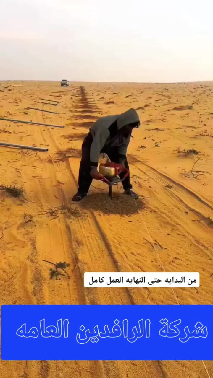 📞 0772 235 0899 
ـــــــــــــــــــــــــــــــــــــــــــــــــــــــــــــــــــ 
الى اصحاب الاراضي الزراعية والمساحات الواسعة,, 
✅لعمل وتجهيز أسيجة الـ BRC // بكافة المواصفات والقياسات المطلوبه،، 
💲أسعارنا تنافسيه ومناسبه جدا الأسعار جمله وحسب نوعية السيم ومساحة الأرض وأيضا موقع العمل، #يبدأ_سعر_المتر_الطولي_من_5_الاف_
#دينار_الى_9_الاف_دينار ،،
🔹اعمالنا درجة اولى و موادنا اصلية المنشأ..
🌎 نعمل في جميع محافظات العراق...
 لسنا الوحيدون لكننا الافضل.../ بفضله تعالى.. 
للطلب والاستفسار يرجى الاتصال بنا ع الأرقام التاليه.. 
           👇 ⬇️
  *********** 📞 واتسااب 
  *********** 📞 واتسااب
