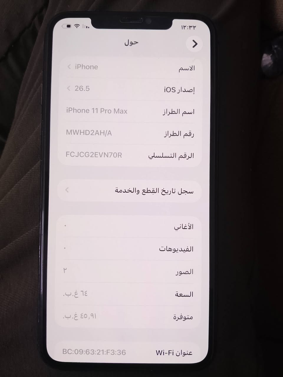 ايفون 11برو ماكس بلادي مستبدل شاشه بلادي فيس ايدي ما يشتغل بس ذاكره 64بطاريه 79 بلادي ما يصرف للبيع او مراوس بايفون مكان كركوك


**إذا كنت صاحب هذا الإعلان وتريد حذفه لأي سبب، رجاءا أرسل رسالة إلى الدعم الفني**