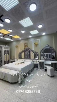 💎شركه الوسيم 💎♦️3♦️  حصرياً الموديل الجديد والمميز   🔴السعر مليون 🔴  غ...