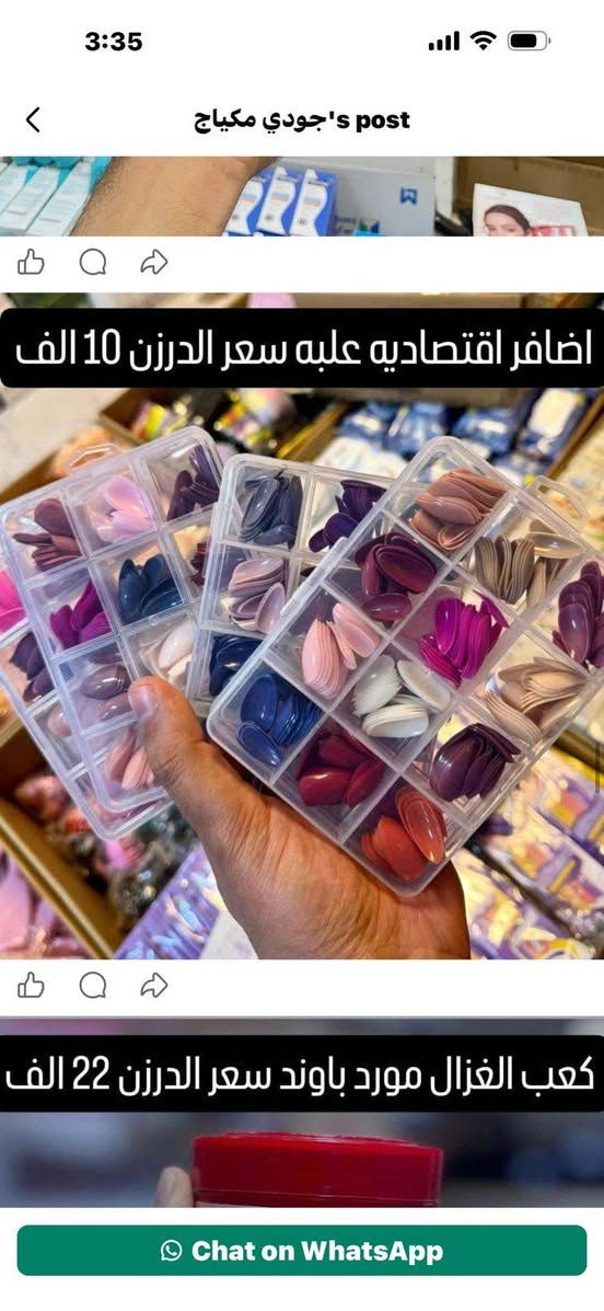للاستفسار على الواتساب ***********او على التليگرام
https://t.me/goudy37
