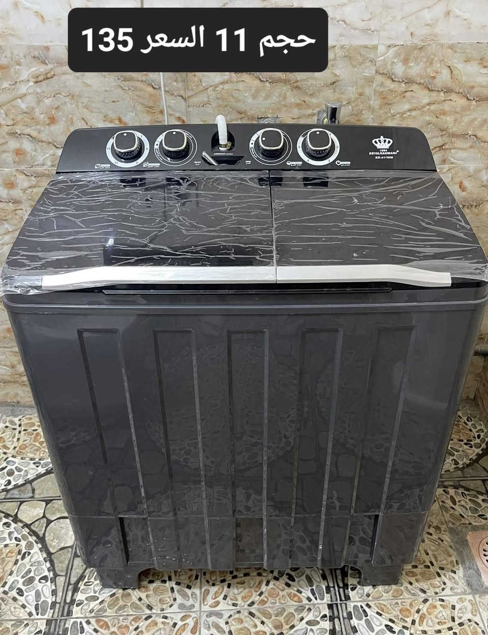 #للبيع اغراض بيت كلهن جدد الاجهزه بعدهن بالضمان الأسعار مذكوره داخل الصور العنوان حله حي الصحه


**إذا كنت صاحب هذا الإعلان وتريد حذفه لأي سبب، رجاءا أرسل رسالة إلى الدعم الفني**