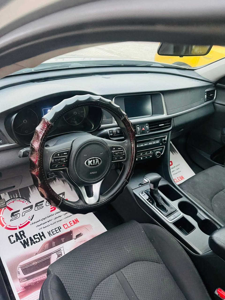 السلام عليكم ورحمة الله وبركاته
كيا اوبتما2018 رقم أربيل تريد وكاله اوتحويل
بيهه ٦قطع ابيعلك حزام السعر ١٠٧ وبيهه مجال
***********
