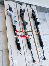 مشط ستيرن عام • قطع غيار • المؤمل للتجارة