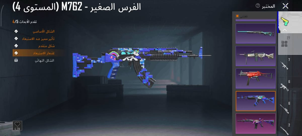 السلام عليكم حساب ببجي للبيع 
سعره 120 وبي مجال مكاني نجف ابو صخير 
وهذه رقمي ***********
