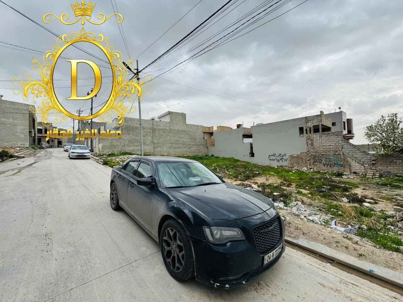 إرض للبيع في حي الملايين الاولئ تقطيع العاني
مساحة 150.متر واجهة 7,5.متر
تبعد عن شارع دهوك 50.متر
خدمات كاملة - ماء كهرباء تبليط 
سند بستان ملك صرف

عقارات دعاء الخير
حي العربي الشارع العام قبل تقاطع العريان 

*********** - ***********
*********** - ***********
***********
